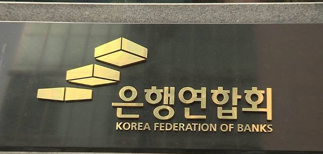 연합뉴스