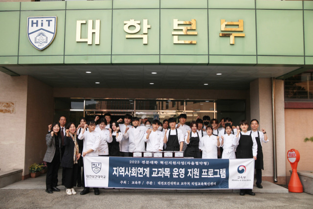 ▲ 대전보건대학교 호텔외식조리과에서 김장한 김치를 지역 저소득층 가정에 전달하는 나눔의 정 행사가 9일 있었다. ⓒ 대전보건대학교