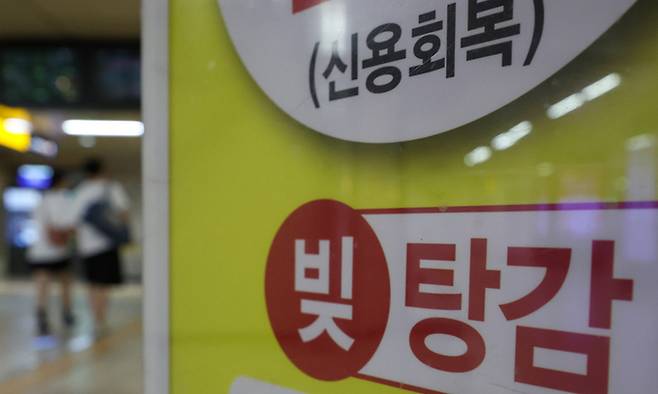 사진=연합뉴스