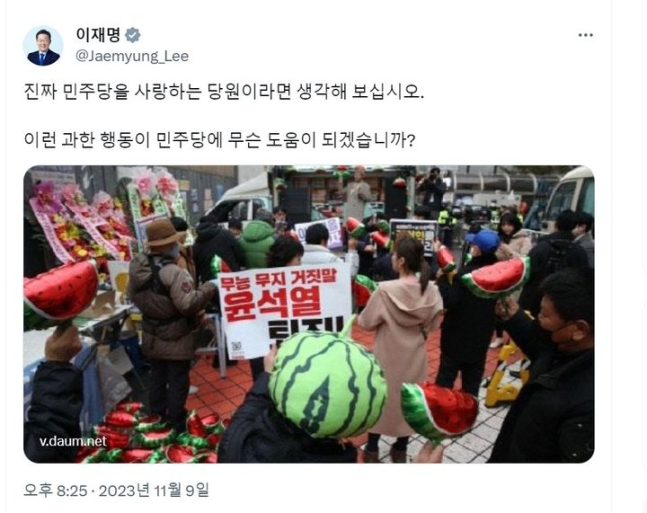 9일 이재명 더불어민주당 대표 X(옛 트위터) 게시글 ⓒ X 캡처
