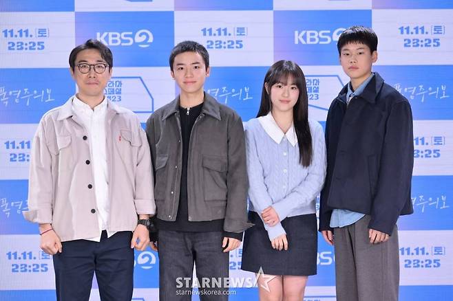 배우 장민석 PD, 배우 문우진, 박서경, 최현진이 10일 오후 온라인으로 진행된 KBS 2TV 단막극 '폭염주의보' 기자간담회에 참석해 포즈를 취하고 있다.  KBS 드라마 스페셜 2023 다섯 번째 단막극 '폭염주의보'는 2002년 월드컵의 열기 속에서 대구의 기온만큼이나 뜨거운 사춘기를 맞은 열네 살 아이들의 이야기다. /2023.11.10 /사진=이동훈