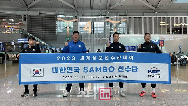 세계삼보선수권에 나서는 한국 선수단. 왼쪽부터 신재용, 손종현 감독, 박인우, 박호성.