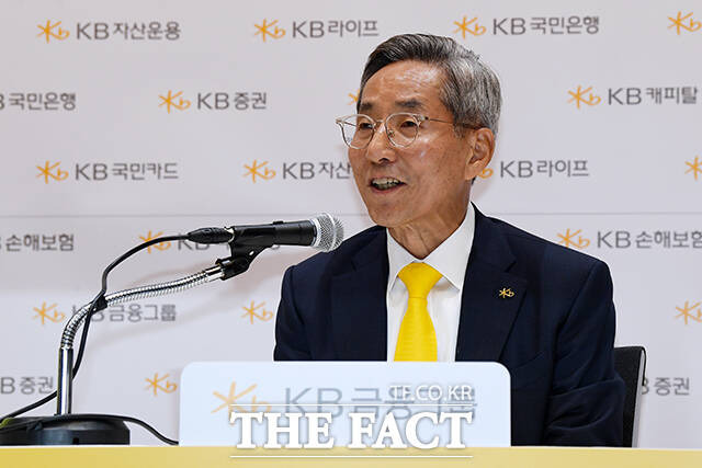 은행연합회는 10일 윤종규 KB금융지주 회장이 차기 은행연합회장 후보를 고사했다고 밝혔다. /서예원 인턴기자