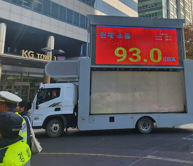 11일 양대 노총의 대규모 집회가 서울 도심에서 벌어진 가운데 서울시민은 교통 체증과 소음으로 큰 불편을 겪었다. 경찰의 소음 측정기에서 93 소음 데시벨(dBA)이 측정되고 있다./ 박정훈 기자