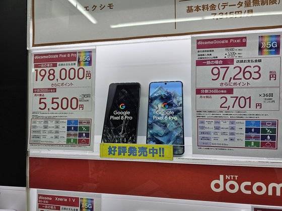 지난 7일 구글의 스마트폰 신제품 ‘픽셀8’ 시리즈가 일본 도쿄 시부야의 한 전자제품 매장에 전시되어 있다. 삼성전자와의 관계를 고려해 한국 시장에는 출시되지 않았다. 도쿄=이희권 기자