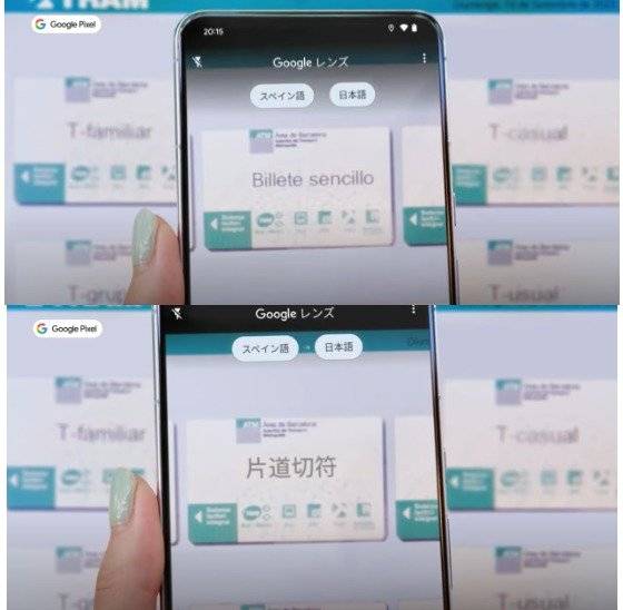 구글이 지난달 공개한 스마트폰 신제품 ‘픽셀8’ 시리즈의 일본 버전 광고. 네트워크 연결 없이도 AI 기능을 사용할 수 있는 서비스가 대거 탑재됐다. 외국어로 적힌 메뉴판이나 간판, 신문 등을 카메라로 찍으면 곧바로 번역되어 증강현실로 화면에 나타난다. 사진 구글 재팬