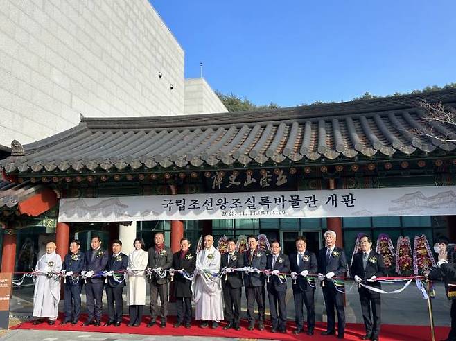 11일 오대산에서 ‘국립조선왕조실록박물관’개관식이 열렸다. 사진=배현진 국회의원실 제공