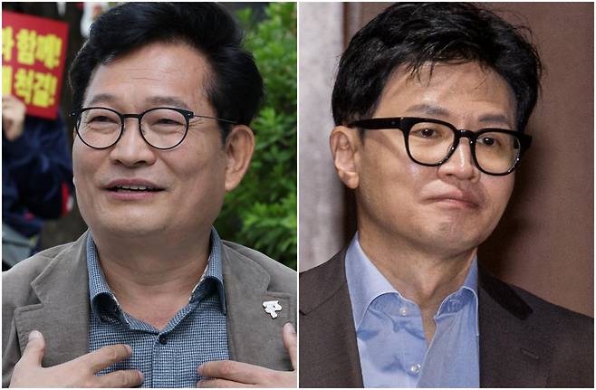 송영길 전 더불어민주당 대표와 한동훈 법무부 장관. [연합]