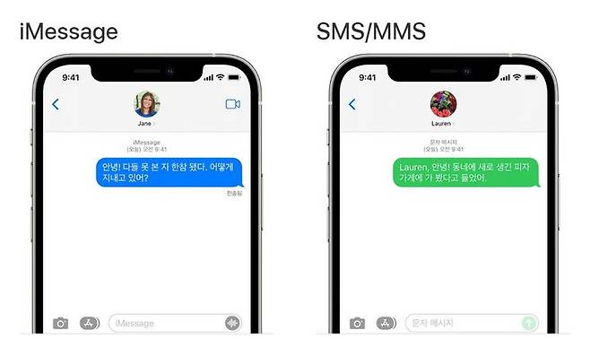 애플 기기 전용 메시지 기능인 '아이메시지(iMessage)'와 일반 SMS./MMS.. (사진=애플 제공) *재판매 및 DB 금지