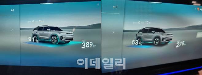 토레스 EVX 주행 전후 배터리 잔량. (사진=이데일리 이다원 기자)