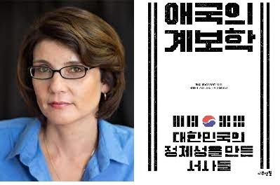 실라 미요시 야거. 출처: 미국 오벌린 대학