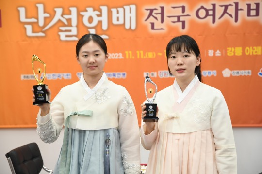 난설헌배 2연패를 달성한 김은지(왼쪽) 7단과 준우승자 김채영 8단/ 사진[한국기원 제공]