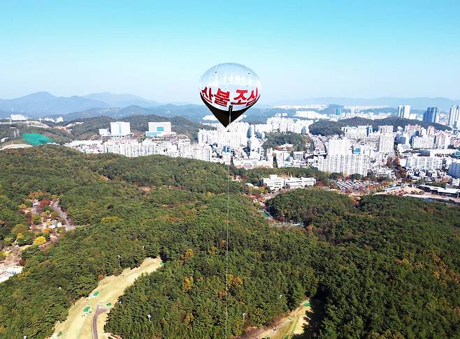 울산시가 겨울부터 봄까지 산불이 자주 발생하는 계절을 앞두고 대형 산불 감시 풍선을 입화산 등 2곳에 띄웠다. 연합뉴스