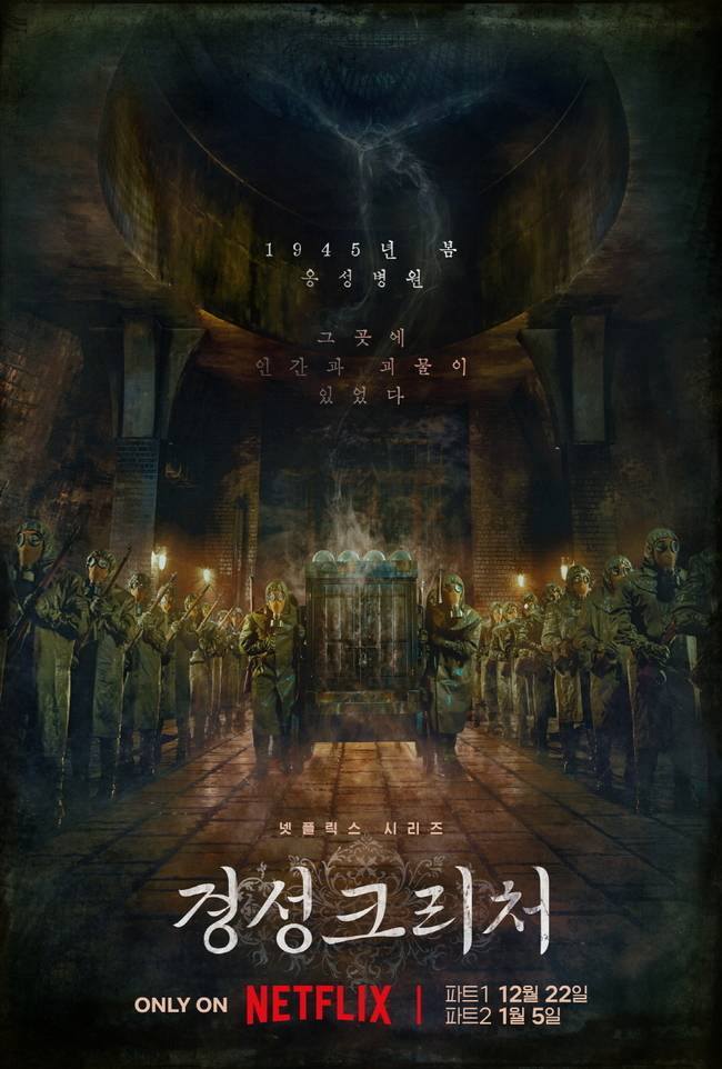 넷플릭스 제공