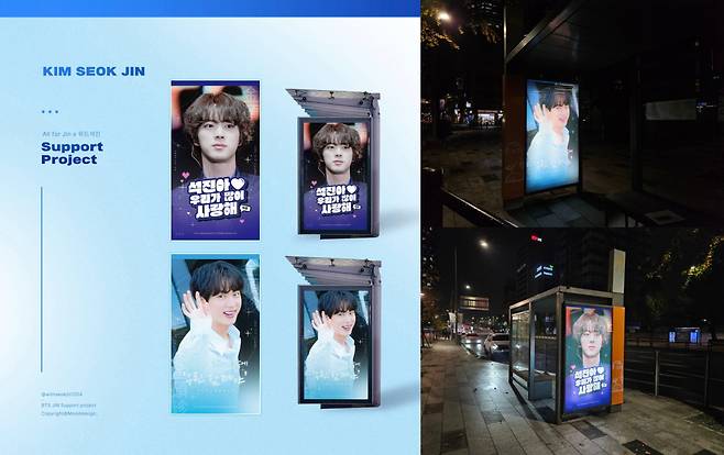 '진에어 탈 때 진티켓!' 방탄소년단 진 생일 기념 탑승권 40만장 발급 시작