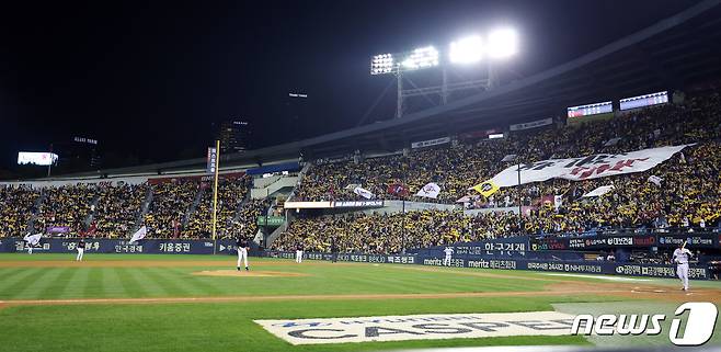 8일 오후 서울 송파구 올림픽로 잠실야구장에서 열린 프로야구 '2023 신한은행 SOL KBO 포스트시즌' 한국시리즈 2차전 LG 트윈스와 kt 위즈의 경기에서 야구팬들이 선수들에게 응원을 보내고 있다. 2023.11.8/뉴스1 ⓒ News1 이동해 기자