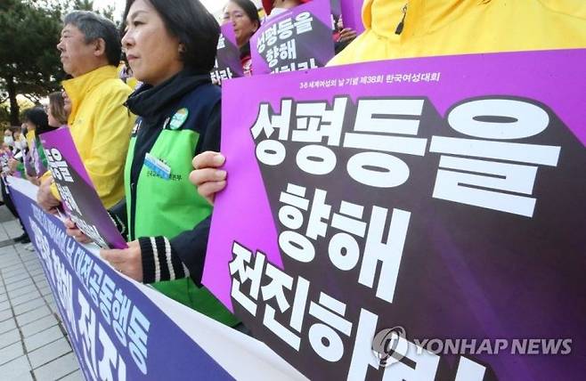 (대전=연합뉴스) 강수환 기자 = 대전 여성단체 등이 연합한 3.8 세계여성의날 대전공동행동은 세계여성의날인 지난3월8일 오전 대전 서구 대전시청 북문 앞에서 기자회견을 열고 성평등에 대한 연대 발언을 이어나가고 있다. 2023.3.8