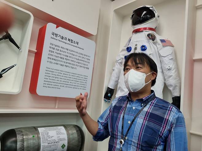 KIST 김승민 책임연구원이 우주분야에서 활용할 수 있는 복합 소재를 설명하고 있다. KIST 전북분원은 국내 정부 연구기관 최초로 미국 나사와 협약을 맺고 첨단 우주 소재를 개발하고 있다./이영완 과학전문기자