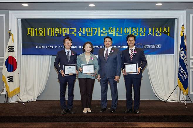 13일 여의도 켄싱턴호텔에서 열린 '제1회 대한민국 산업기술혁신의정상 시상식'에서 수상자들이 기념 촬영을 하고 있다. 왼쪽부터 이원욱 의원(더불어민주당), 한무경 의원(국민의힘), 구자균 한국산업기술진흥협회 회장, 김영식 의원(국민의힘)./한국산업기술진흥협회