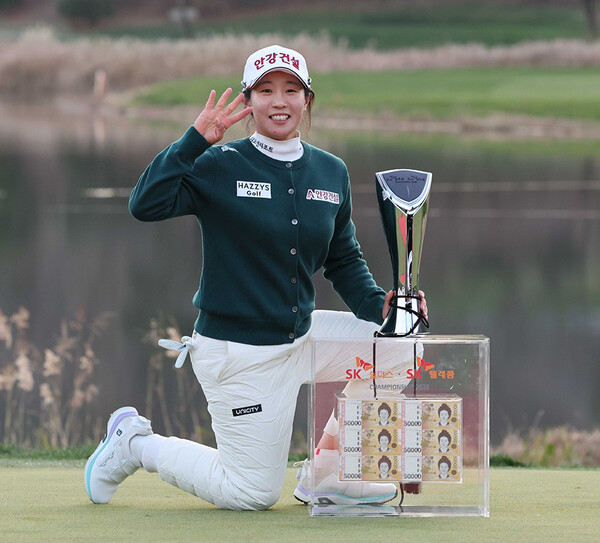 한국여자프로골프(KLPGA) 투어 2023시즌 최종전 SK쉴더스·SK텔레콤 챔피언십 우승을 차지한 임진희 프로가 이번 우승으로 다승왕을 확정했다. 사진제공=KLPGA