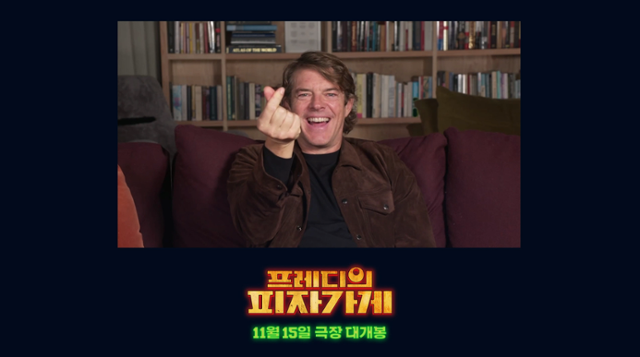 '프레디의 피자가게' 프로듀서 제이슨 블룸과 함께하는 화상 기자간담회가 진행됐다. 유니버설 픽쳐스 제공