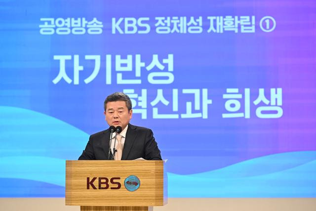 박민 신임 KBS 사장이 13일 오전 서울 영등포구 KBS 본사에서 열린 취임식에서 취임사를 하고 있다. KBS 제공