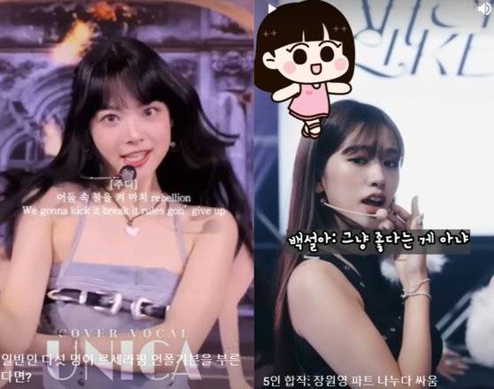 유튜브에 올라온 합작 쇼츠 중 걸그룹 르세라핌의 ‘UNFORGIVEN’은 195만회, 아이브의 ‘AFTER LIKE’는 173만회 조회수를 기록했다. 유튜브 캡처