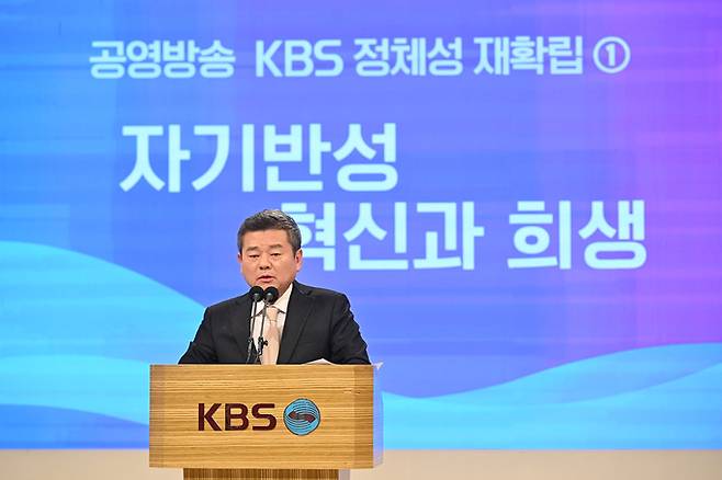 박민 신임 KBS 사장이 13일 취임했다. 전날 윤석열 대통령은 박민 KBS 사장 임명안을 재가했다. 박민 사장의 임기는 해임된 김의철 전 사장의 잔여 임기인 내년 12월9일까지다. /KBS 제공