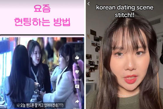 Left: The group discuss the new trend in a YouTube Shorts video. Right: Seoul-based TikToker Joy (@annabellejoy11) confirmed the new trend.