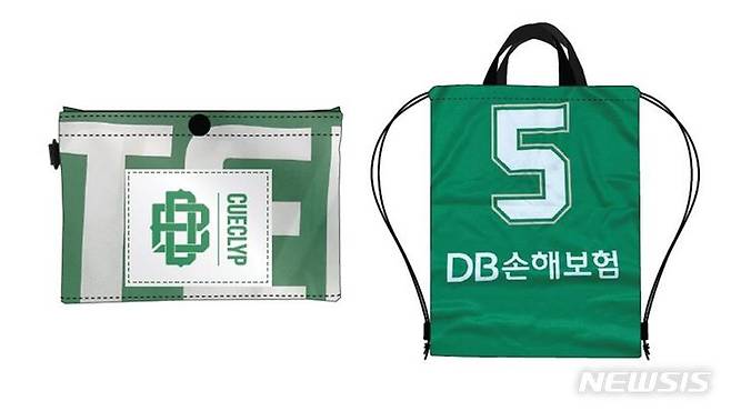 [서울=뉴시스]농구일등 DB, 유니폼·배너 재활용해 에코백 제작 (사진 = 원주 DB 제공)