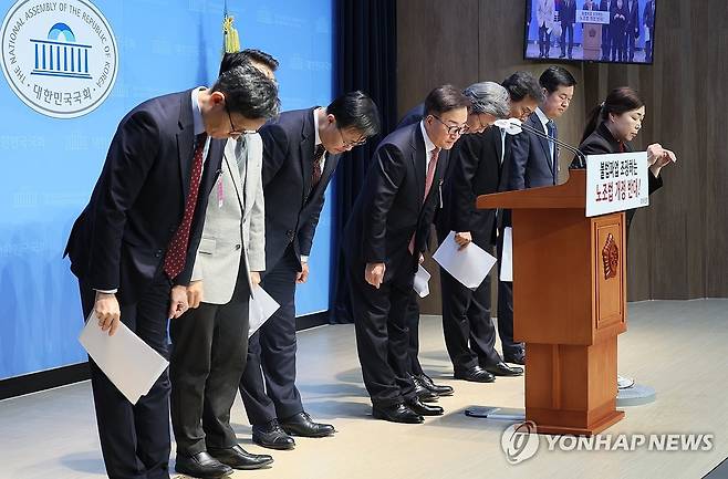 경제6단체, 노조법 개정안 입법 중단 촉구 공동성명 발표 [연합뉴스 자료사진]