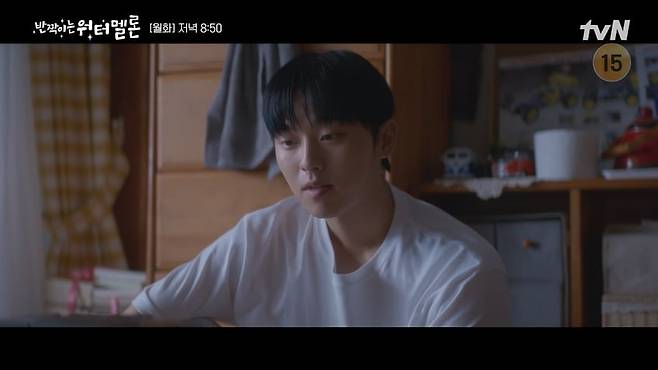 사진=tvN 월화드라마 '반짝이는 워터멜론' 방송 캡처본.