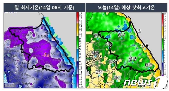 기상청이 14일 오전 발표한 강원도 일 최저기온과 예상 낮최고기온 분포 그래프. (기상청 제공) 2023.11.14/뉴스1