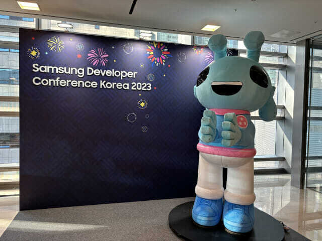 삼성전자가 11월 14일부터 15일까지 이틀간 삼성전자 서초사옥에서 '삼성 개발자 콘퍼런스 코리아 2023(Samsung Developer Conference Korea 2023, 'SDC23 Korea')'을 개최한다.행사장 로비 모습(사진=지디넷코리아)