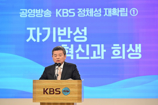 박민 KBS 사장. 사진=KBS 제공