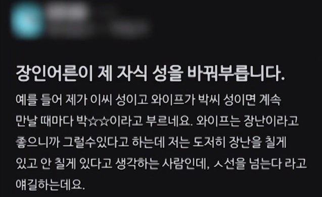 사진=블라인드 캡처