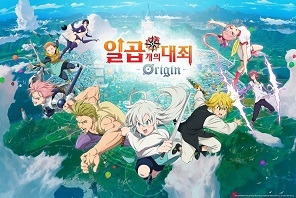 오픈월드 RPG ‘일곱개의 대죄:Origin’의 신규 영상을 공개했다.