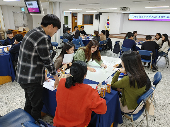 부산광역시 해운대구 관계자들이 ‘소통 워크숍’에 참가하고 있다. [사진=부산광역시 해운대구]