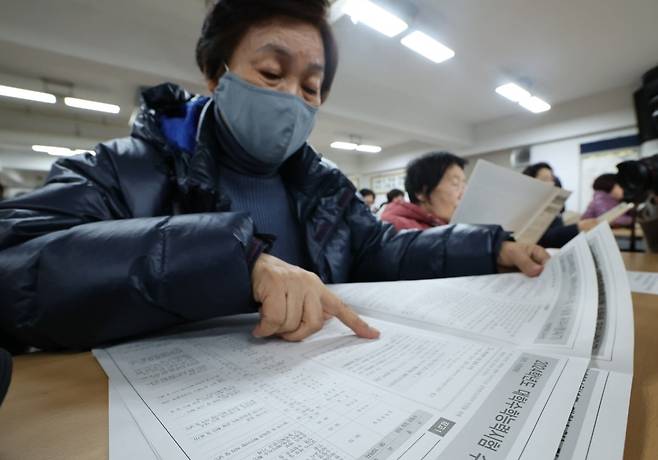 2024학년도 대학수학능력시험을 이틀 앞둔 14일 서울 마포구 일성여자중고등학교에서 만학도 수험생들이 수험생 유의사항을 확인하고 있다../사진=최혁 기자