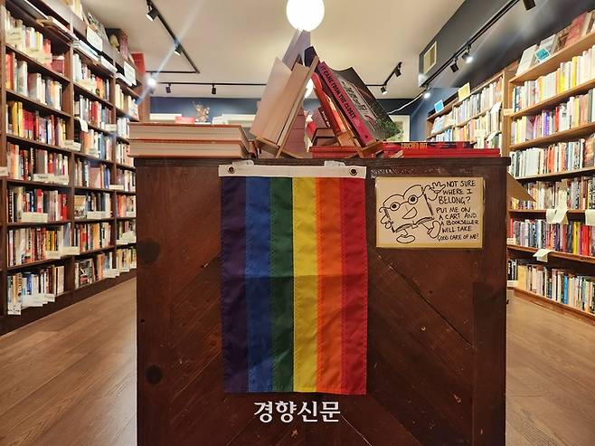 미국 수도 워싱턴에 있는 서점 ‘로스트 시티 북스’ 2층에 성소수자 관련 도서들을 비치한 코너가 마련돼 있다. 젠더 이슈를 다룬 도서 몇권에는 서점 직원들이 손수 쓴 추천서가 붙어 있었다. 워싱턴 | 박하얀 기자