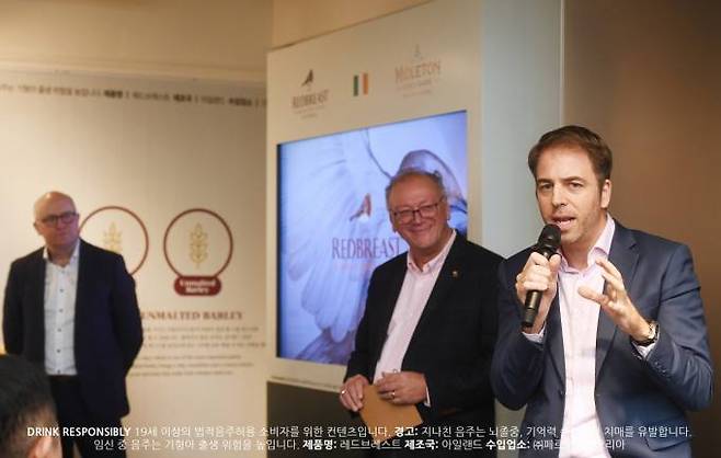 13일 서울 강남구 소재 메종 르 서클에서 열린 '레드브레스트 15년 론칭 기념 미디어 간담회'에서 미구엘 파스칼 페르노리카코리아 마케팅 총괄 전무가 발표하고 있다. 사진=페르노리카코리아