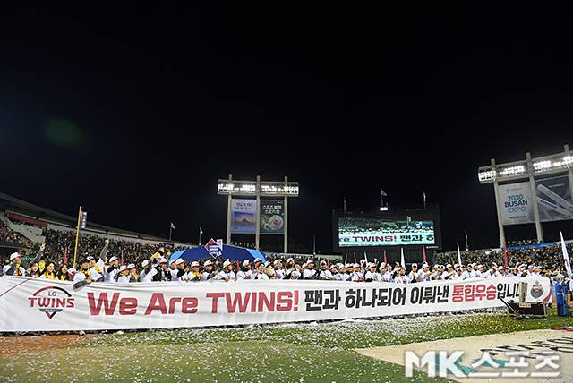 29년 만의 한을 풀어낸 LG는 왕조를 구축할 수 있을까. 사진(잠실 서울)=천정환 기자