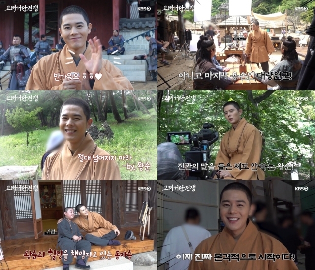 KBS 2TV '고려 거란 전쟁' 메이킹 영상