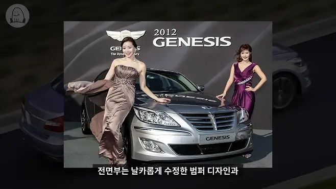 제네시스 제네시스 G80 g80 현대 제네시스 제네시스 bh 제네시스 dh g80 dh g80 스포츠 제네시스 역사 제네시스 전기차 제네시스 로고 제네시스 광고 멜론머스크 제갈원 g80 전기 g80 일렉트리파이드 g80 판매량