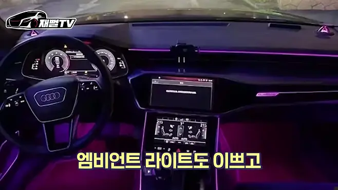 아이나비 t1000 블랙박스 추천 아우디 a6 유지비 카푸어현실 시승기 a6 장단점 재뻘tv 20살 수입차