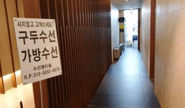 온라인 커뮤니티