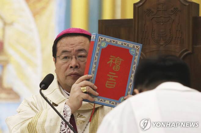 중국 리산 가톨릭 대주교 [AP 연합뉴스 자료사진. 재판매 및 DB 금지]