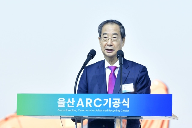 한덕수 국무총리가 '울산 ARC 기공식'에서 축사를 하고 있다. /SK이노베이션