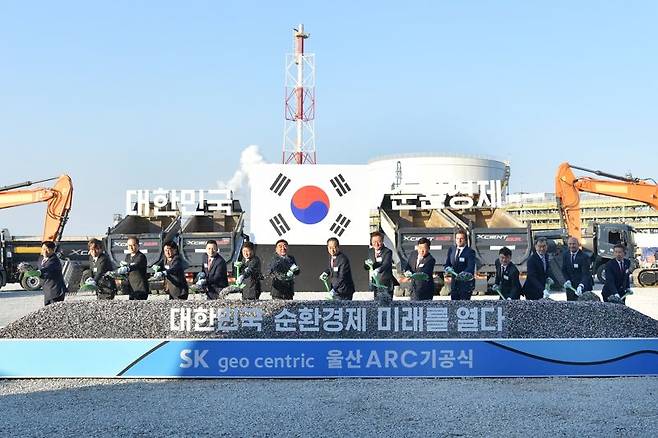 나경수 SK지오센트릭 사장, 김두겸 울산광역시장, 한덕수 국무총리, 김준 SK이노베이션 부회장, 박성민 국회의원(왼쪽 여섯번째부터)이 15일 울산 남구 SK이노베이션 울산콤플렉스(CLX)에서 열린 세계 최초 플라스틱 재활용 단지 ‘울산 ARC 기공식’에서 세레모니하고 있다. SK지오센트릭 제공