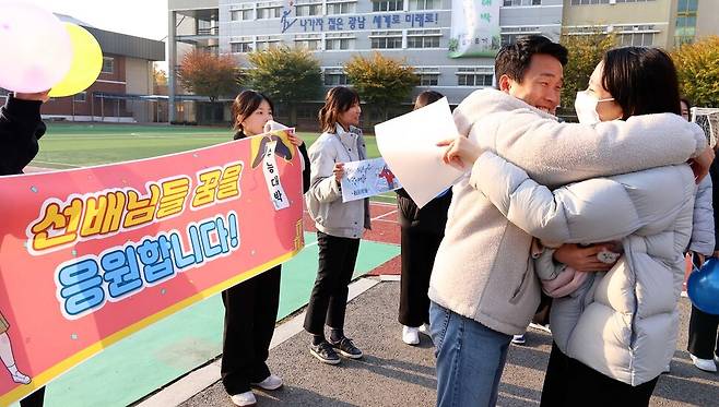 2024학년도 대학수학능력시험을 하루 앞둔 15일 오전 서울 광진구 광남고등학교에서 후배들과 선생님들이 수험생들을 격려하고 있다. 공동취재사진